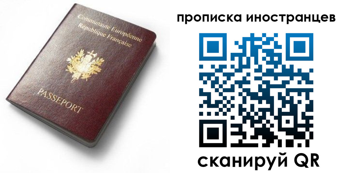 регистрация для дет. сада в Новочеркасске